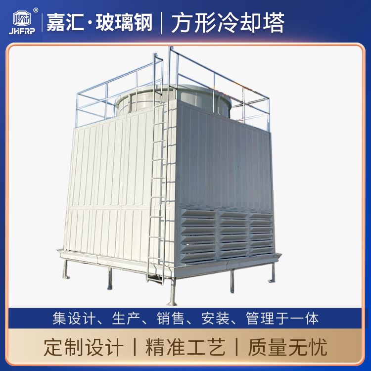 高溫工業型玻璃鋼冷卻塔 DFNL-200T/GFNL-150T